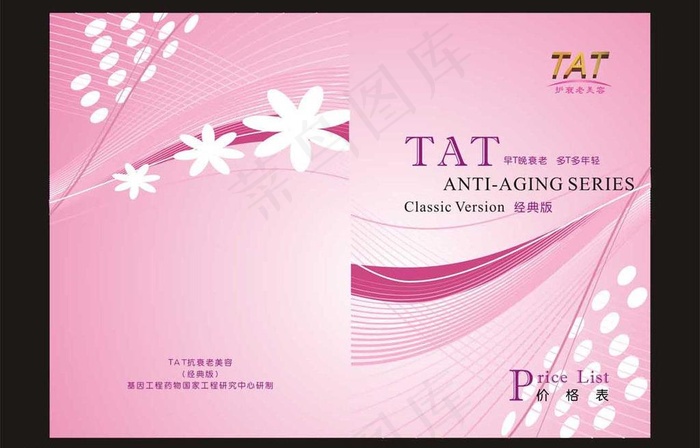 线条封面图片cdr矢量模版下载