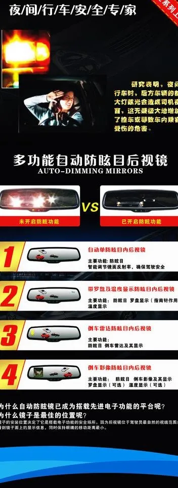 汽车易拉宝图片cdr矢量模版下载
