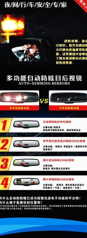 汽车易拉宝图片