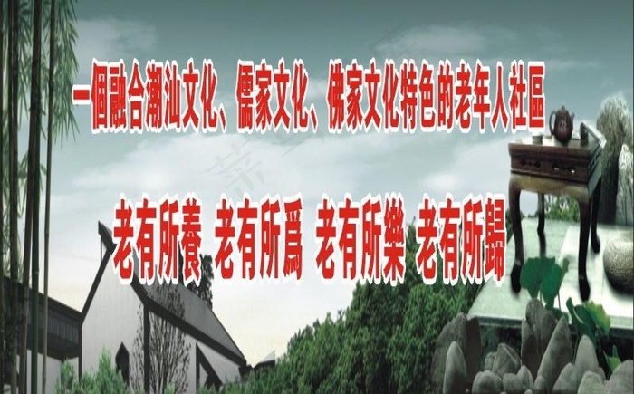 儒佛文化图片cdr矢量模版下载