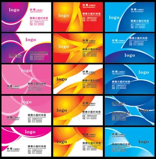 经典商务名片卡片设计矢量素材