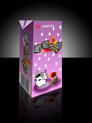 葡萄牛奶包装盒效果图psd素材