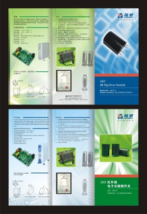 电气开关三折页矢量素材