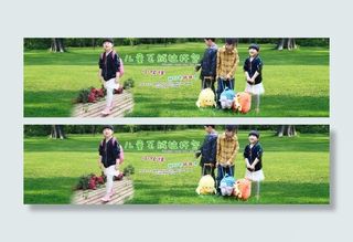 淘宝儿童拉杆包banner 海报合...