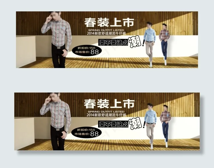 淘宝牛仔裤海报psd模版下载
