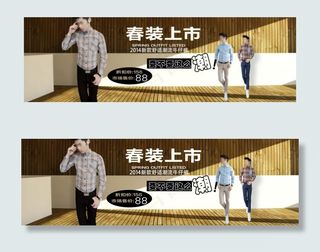 淘宝牛仔裤海报