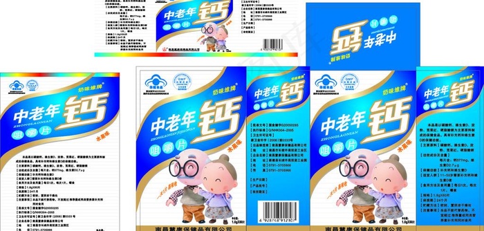 中老年钙咀嚼片小盒图片cdr矢量模版下载