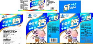 中老年钙咀嚼片小盒图片