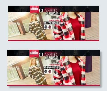 韩版简约时尚格纹毛呢外套海报