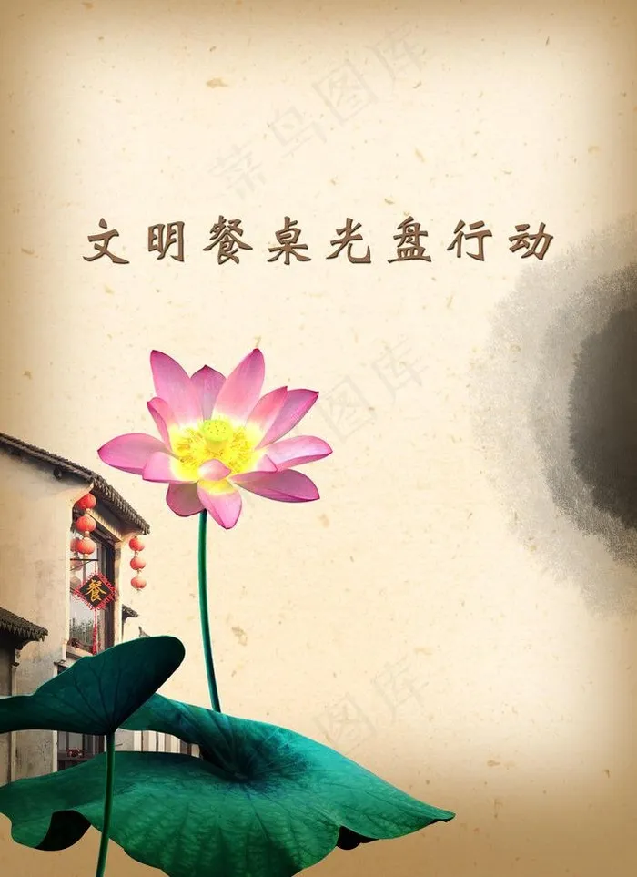 桌牌图片(2835X4134(DPI:300))psd模版下载