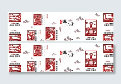 滨州新八景图片 滨州新八景图片