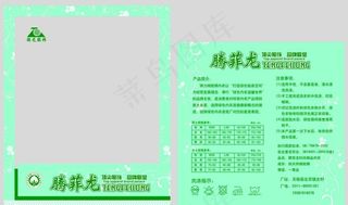 服装包装袋图片