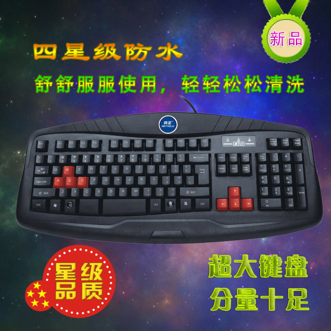 精美电子产品淘宝主图