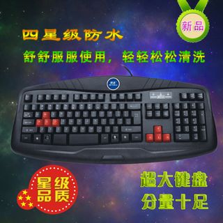 精美电子产品淘宝主图