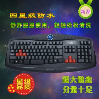 精美电子产品淘宝主图