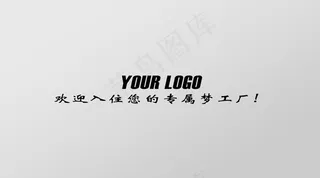 超炫黑白简约简洁创意名片