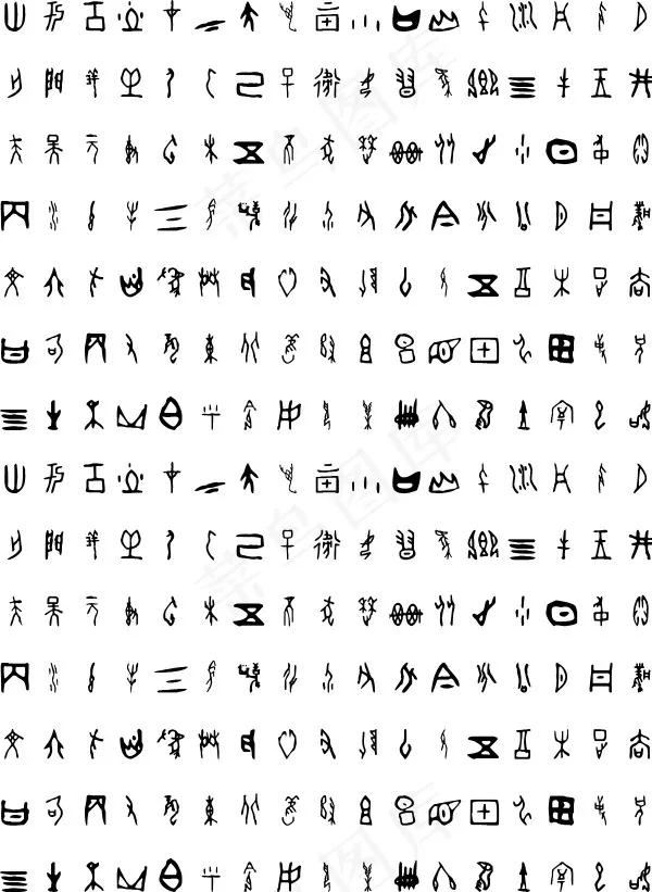 甲骨文ai矢量模版下载