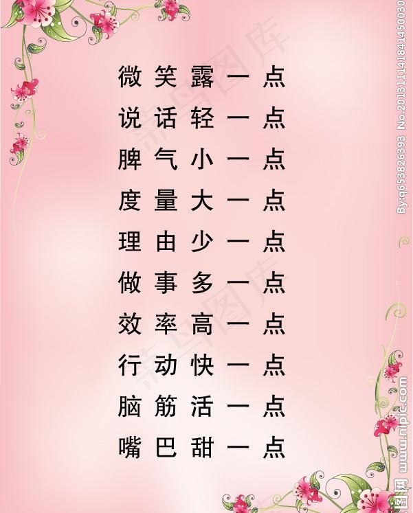 制度图片ai矢量模版下载