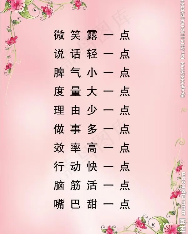 制度图片ai矢量模版下载