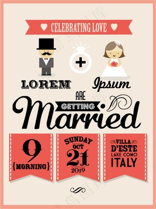 童趣婚礼邀请卡矢量素材