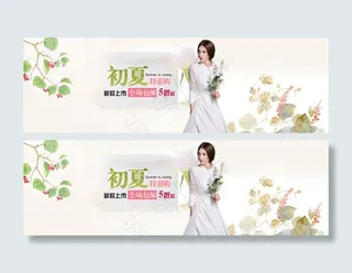 淘宝夏季女装店铺海报背景psd图片...