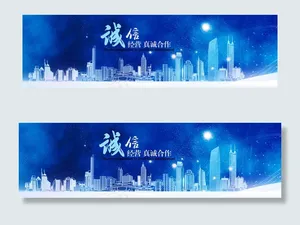 banner图片中文网站横幅