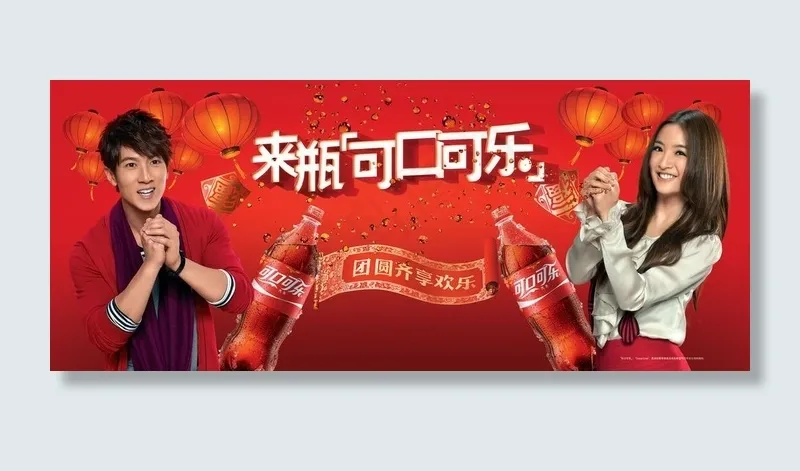 可口可乐图片psd模版下载