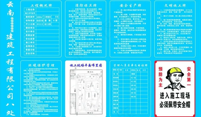 七牌一图图片cdr矢量模版下载