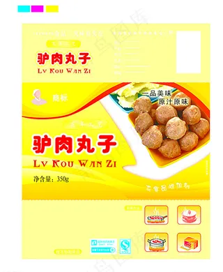 包装丸子图片