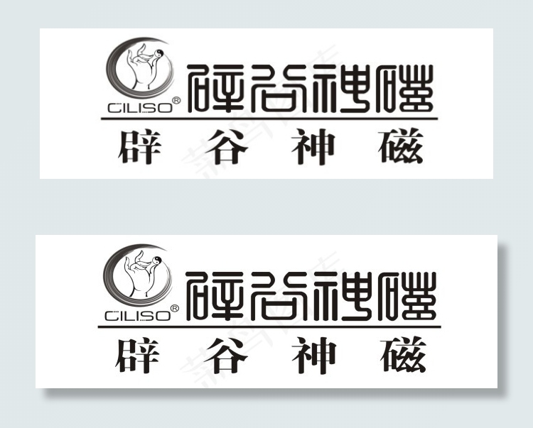辟谷神磁logo