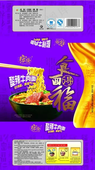 牛肉面包装图片