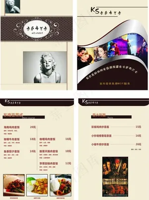 西餐厅菜谱图片