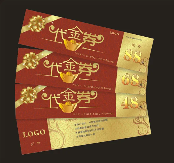 精美代金券矢量