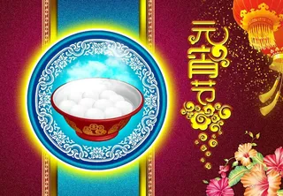 古色古香元宵节图片