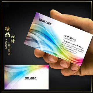 精致炫彩 时尚个性名片PSD模板下... 精致炫彩 时尚个性名片PSD模板下...