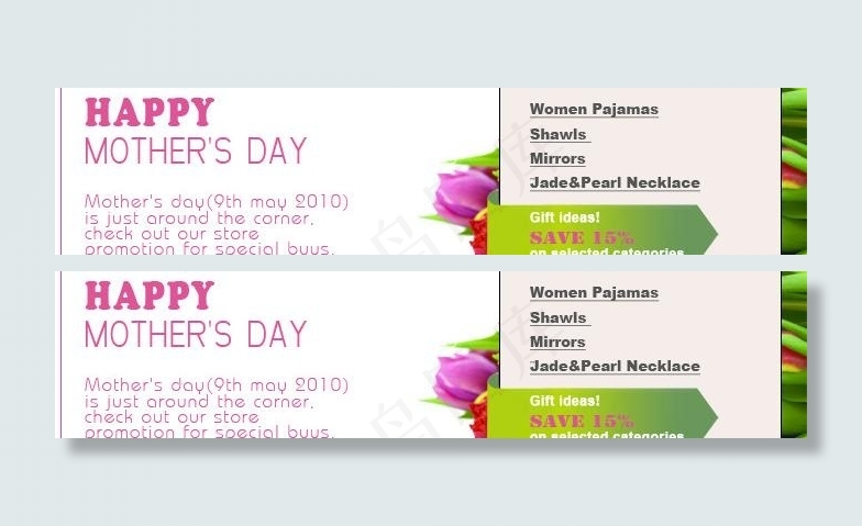 母亲节 banner 网页 设计图片