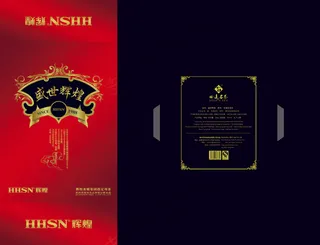 高档茶叶包装（展开图）图片