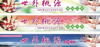 广告牌图片