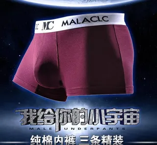 内裤 男士内裤图片
