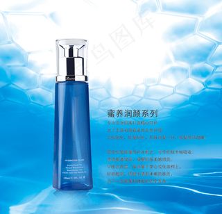 蜜养润颜乳液护肤品海报设计PSD素材下载