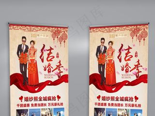 2017年复古风婚纱影楼X展架模板