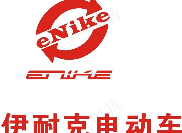 伊耐克电动车logo图片