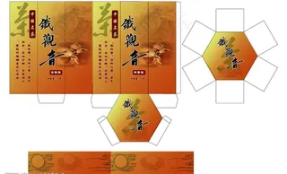 铁观音茶叶包装图片