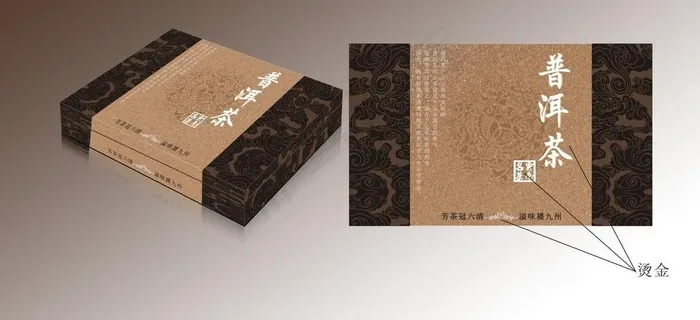 茶叶包装图片cdr矢量模版下载