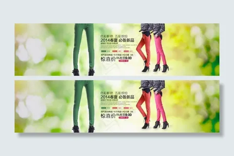 2014春季全屏海报图片