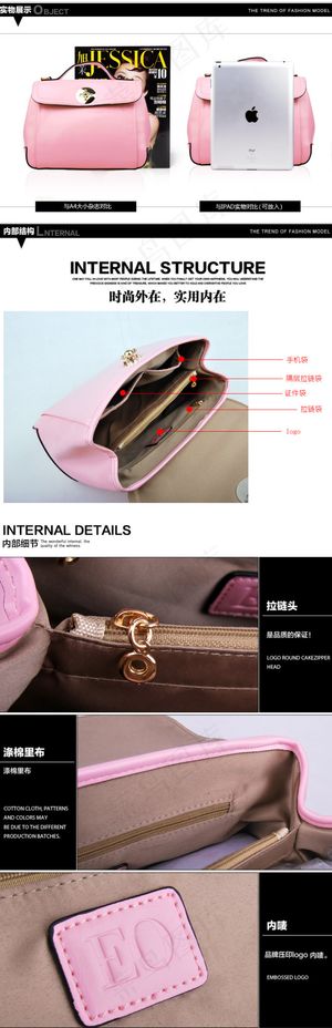 淘宝女包详情页面