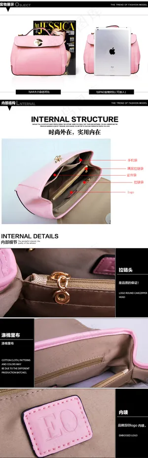 淘宝女包详情页面