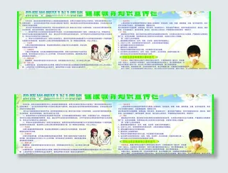 预防甲型H1N1流感图片