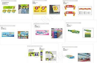 端午 活动装饰图片