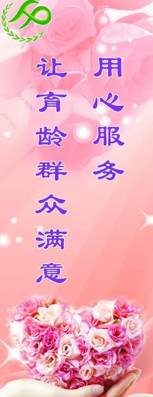 计划生育展板吊牌图片